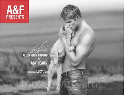 Модель Александр Людвюг рекламирует продукцию Abercrombie & Fitch с собачкой.
